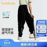 巴拉巴拉童装男童裤子儿童2024夏装款中大童运动休闲长裤208224108113