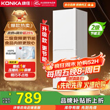 康佳185升康小白系列新升级变频两门双门二级能效节能租房小型家用冰箱家电国家补贴BCD-185PG2S