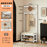 席豪（XIHAO）实木衣帽架换鞋凳挂衣架一体衣服架可坐式鞋柜门口穿鞋凳家用鞋凳 白色60cm（双层）