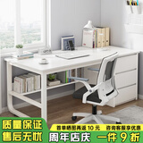 尋巧（SPERMEK） 电脑桌台式家用卧室写字桌简约宿舍书桌学生学习职员办公室桌子 【桌椅组合】暖白色160CM