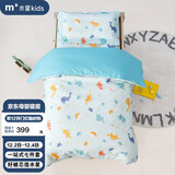 水星儿童（MERCURY Kids）水星家纺 幼儿园抗菌七件套(湖水绿/远古龙)0.6-1m床 婴幼儿A类
