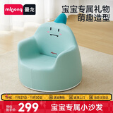 曼龙儿童餐椅宝宝小沙发卡通女孩男孩懒人座椅婴儿学坐凳 （小恐龙）