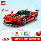 乐高（LEGO）积木拼装机械组系列42212 法拉利FXX K赛车男孩儿童玩具圣诞礼物
