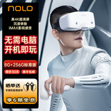 NOLOSonic VR一体机vr眼镜 空间计算3D头盔体感游戏机AR智能4K观影 Sonic 8G+256G【标准版11款免费游戏】