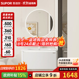 苏泊尔（SUPOR）不锈钢浴室柜陶瓷一体盆卫生间洗脸盆柜组合洗手盆柜组合洗漱台 60CM智能圆镜（国家3C认证)