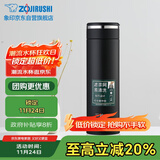 象印保温杯 不锈钢茶水分离茶隔泡茶杯 家用办公便携防漏水杯JTE46-BA