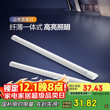 公牛（BULL）LED长条灯管支架灯办公室仓库厂房一体化超薄灯管 1.2米40瓦-白光