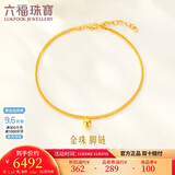 六福珠宝足金圆珠黄金脚链女款肖邦链 计价 F63TBGB0027 约5.33克
