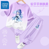 真维斯女童哪咤套装儿童服装2025夏季新款纯棉t恤短袖冰丝敖丙上衣服 敖丙【吊染短袖+冰防蚊裤】01 110 【推荐体重30-37斤】