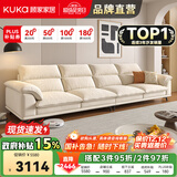 顾家家居政府补贴布艺沙发客厅小户型直排客厅十大品牌双三人位办公室现代 【象牙色】3.1m丨基础版丨软硬适中丨耐磨防抓 养宠刚需丨不易粘毛丨易于打理丨分段支撑更减压