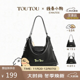toutou包包女一包多用线条小狗腋下双肩托特包背包单肩包女孩生日礼物