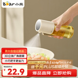 小熊（Bear）定量喷油壶 玻璃油壶罐食用油喷雾调料瓶油喷壶  小巧把手210mL