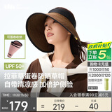 蕉下（beneunder）遮阳帽子草帽防晒帽女防紫外线太阳帽蛋卷便携收纳UL558棕