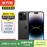 Apple 苹果 iPhone 14 Pro (A2892)  二手手机 5G全网通 双卡A16 深空黑色 128G白条24期免息0首付