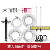 Genuinetek 蜂易达手机信号加强器放大增强接收扩大器配件 一分三 一拖三 配件