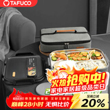 泰福高（TAFUCO）饭盒304不锈钢五格餐盘防烫学生便当盒配餐具保温袋2L T5216N棕色