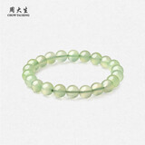 周大生黄水晶紫水晶手串超七玛瑙绿幽灵手链招财纳福生日礼物送女友