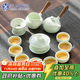 苏氏陶瓷（SUSHI CERAMICS）翡翠玉羊脂玉功夫茶具侧把壶8杯青瓷泡茶壶茶杯大套礼盒套组