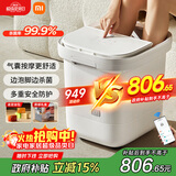 米家小米泡脚桶全自动恒温加热气囊包裹按摩足浴盆智能杀菌洗脚桶过小腿 实用生日礼物 送妈妈送老人