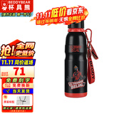 杯具熊（BEDDYBEAR）正品儿童保温杯316不锈钢男女大容量户外学生水杯礼物 贝利亚之战-运动杯- 600ml