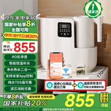 宜米（YIMI）净水器加热直饮一体机台式免安装RO反渗透净饮水机恒温烧水壶熟水凉白开支持米家智能预约75g