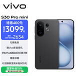 vivo S30 Pro mini 12GB+256GB 可可黑 国家补贴 多彩小直屏 超级潜望长焦 6500mAh 学生 AI手机