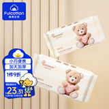 Fulcotton棉柔世家一次性洗脸巾婴儿绵柔巾干湿两用洁面巾 便携装20抽*6包