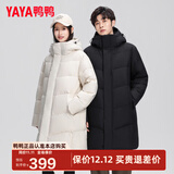 鸭鸭（YAYA）反季羽绒服男女同款冬季长款过膝加长加厚情侣款极寒外套新国标D 黑色-YE5B70679L XL
