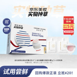 烙色【种草小盒】雨衣2.0试色卡+2g卸妆膏