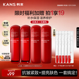 韩束红蛮腰水乳50ml*2旅行装 抗皱紧致补水护肤化妆品便携套装压泵款