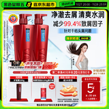 沙宣（VS）水润去屑大红瓶洗发水500g*2+垂坠质感护发素200g清爽