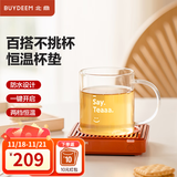 北鼎（Buydeem） 加热杯垫办公室家用恒温杯垫防水茶杯垫保温杯垫静音热牛奶神器 【锦鲤红】单保温杯垫 1L