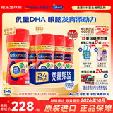 美赞臣（MeadJohnson）加拿大美赞臣Enfamil A+ 3段幼儿奶粉/液态奶/美赞臣水奶 原味 237ml*48瓶