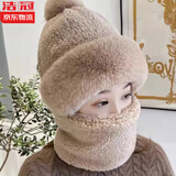 浩冠（HAOGUAN）帽子女士秋冬季毛线帽新款保暖骑车防风面罩防寒加厚护颈围巾一体 浅咖 均码有弹性