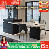 牧影意式极简岛台餐桌一体可伸缩家用轻奢高级感中岛多功能全岩板饭桌 【现货秒发】岛台餐桌【餐桌白色全岩板】 2.4m -2.9m伸缩【氛围灯+终身质保维护】