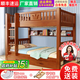 子航（ZH） 上下床实木儿童床橡胶木双层床彩漆双抽高低床宿舍上下铺 浅咖色-上铺100下铺100 直梯款