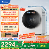 小天鹅（LittleSwan）内衣洗衣机全自动 洗烘一体 懒人洗衣机 婴儿小型迷你 2KG 【极地舱MAX】蒸汽除菌 TND20VDIW0E