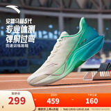 安踏马赫5代丨运动鞋男氮科技跑步鞋缓震中考体考跑步鞋子男竞训跑鞋 纸莎白/千山绿/氯蓝251-6 44