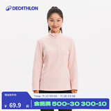 迪卡侬（DECATHLON）保暖户外抓绒衣外套男女运动宽松秋摇粒绒外套冲锋衣内胆 女款-半拉链-水粉色 M
