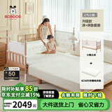 巴布豆（BOBDOG）实木婴儿床无缝拼接床高护栏新生儿儿童高护栏宝宝床边床高度可调 【升级款护栏可升降】小熊+6cm椰棕 160cm*60cm