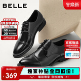 百丽男鞋2025商务正装休闲增高软底真皮鞋 黑色A2247（三接头款） 42