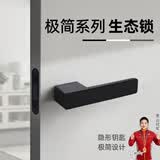 虎顿（HOTUN）意式极简木门锁磁吸室内门锁卧室房门锁生态门把手锁具L02黑色