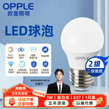 欧普照明（OPPLE）LED节能灯泡E27螺口灯泡 【3w-超白光6500K】1只装 大功率光源超亮高显色球泡