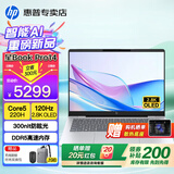 惠普（HP）星Book Pro14【旗舰AI智能新品】14英寸轻薄便携高性能笔记本手提电脑女学生办公商务设计全能本 银：酷睿5-220H丨2.8K丨120Hz丨16G DDR5内存丨1TB高速固态丨官