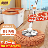 洁仕宝旋转拖把桶套装42cm3布液压杆免手洗一拖净双驱动拖布洗脱一体