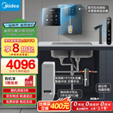 美的（Midea）省芯直饮冷热净水器套装【白泽1000pro+管线机240D+前置25pro】反渗透 家用壁挂式加热一体净饮机