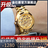 金仕盾手表潮流龙表全自动手表男镂空机械表时尚男士手表防水龙图腾男表 升级版+钢带金龙男表+豪礼