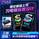 炫迈（Stride）无糖电竞口香糖 柠檬薄荷+薄荷味28片50.4g共2盒糖果零食键盘键帽