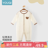 优奇婴儿衣服夏季薄款纯棉连体衣新生幼儿睡衣宝宝纱布哈衣夏装空调服 纯棉款【小熊】浅杏 66cm