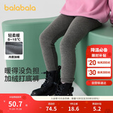 巴拉巴拉balaOne儿童加绒打底裤女童加厚保暖2025冬装长裤子209425123003